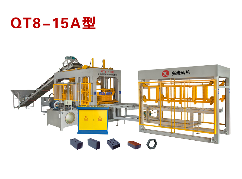 QT8-15A型全自動混凝土砌塊成型機