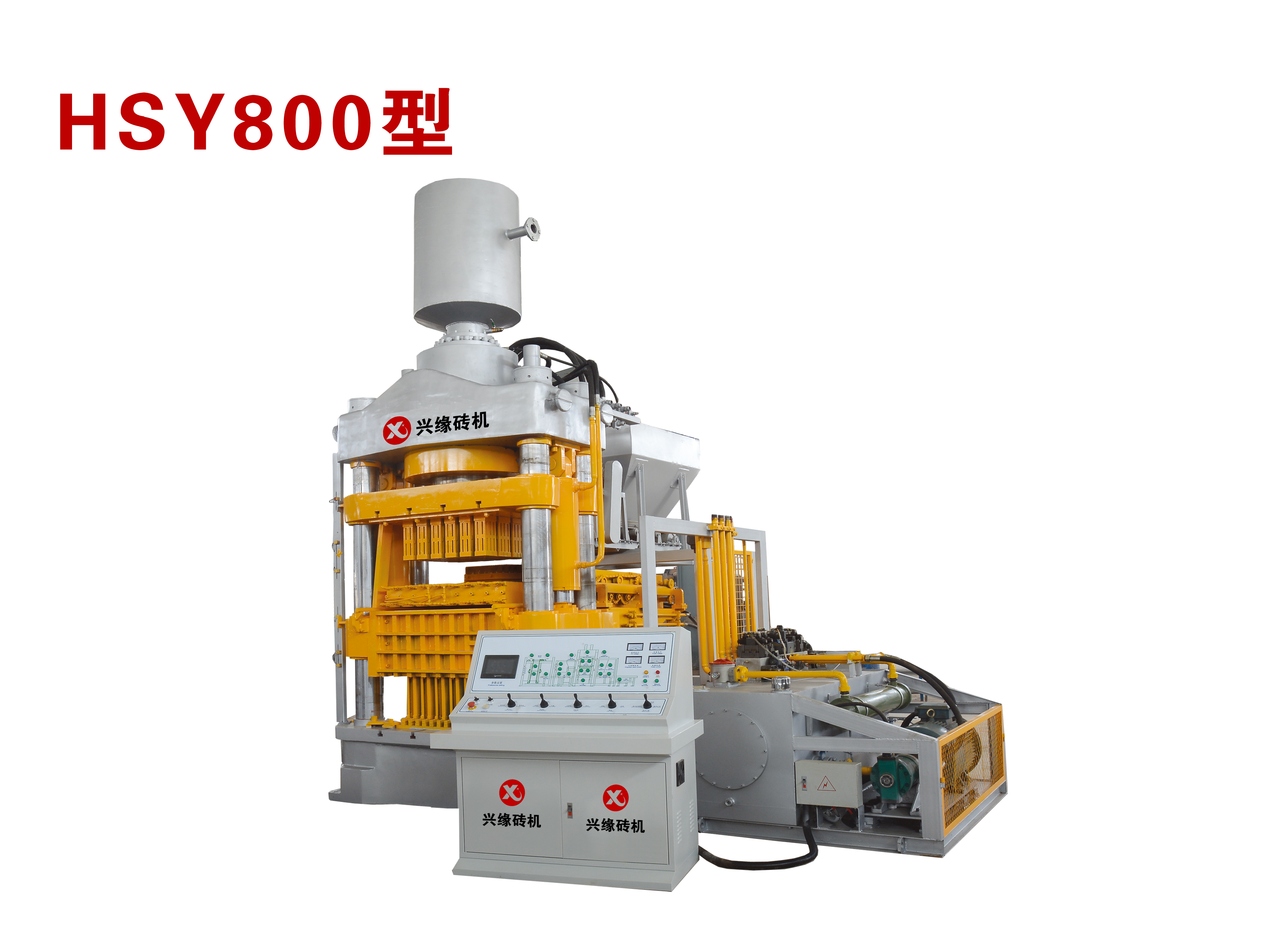 HSY800噸靜壓磚機 液壓砌塊成型機